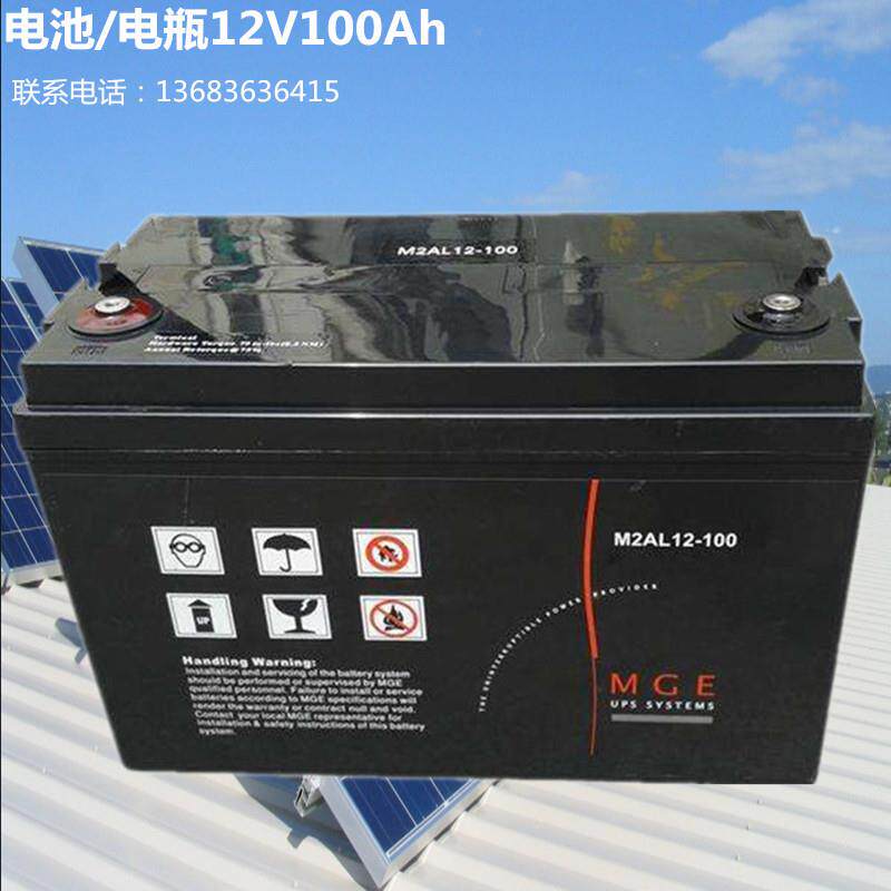 梅兰日兰蓄电池M2AL12-100/12V100AH电池/梅兰日兰电池100ah
