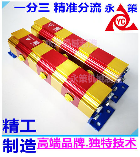 双向平衡控制器液压系统油管分流YCM-03GR1带31控3多缸同时鼎升