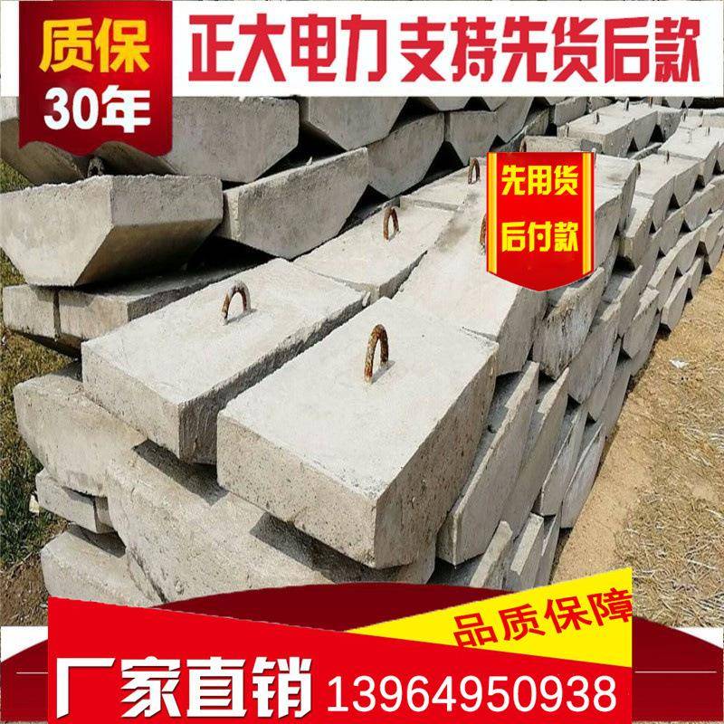 水泥制品三盘配件直径1200底盘卡盘钢筋混凝土电线杆地锚石