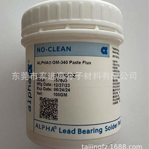原装阿尔法ALPHA爱法无铅BGA助焊膏OM340UP78焊油