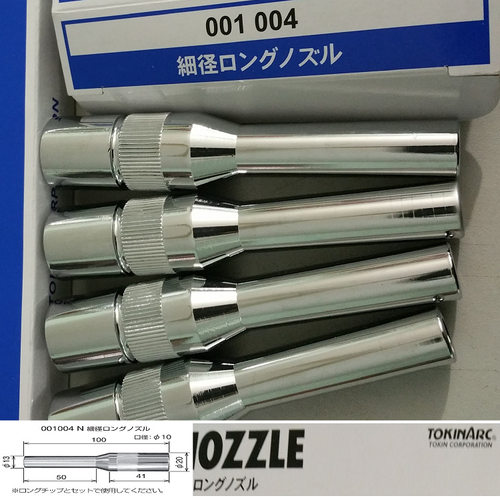 型号001004 TOKINARC 供应安川 机器人焊枪 长阶梯 细口径 长喷嘴