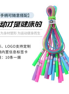 跳绳初学者幼儿园跳绳中考比赛有绳PVC可调节体育用品跳绳