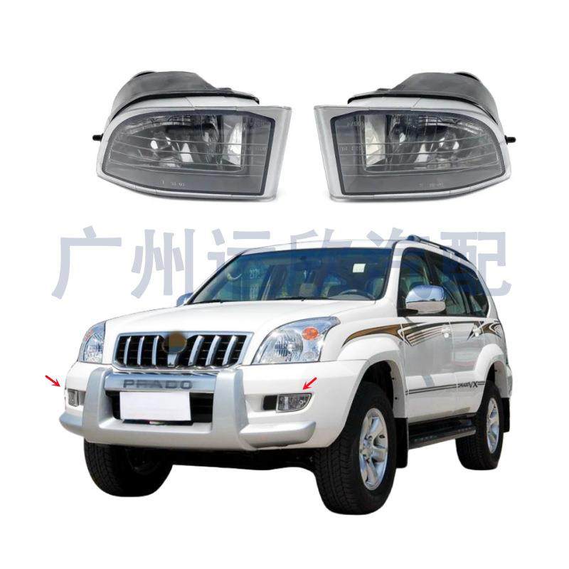 81211-6015181221-60071适用于丰田03-09霸道普拉多FJ120前雾灯,纺织面料/辅料/配套,纺织机械配件,淘宝优惠券,粉丝福利购,淘宝优惠卷