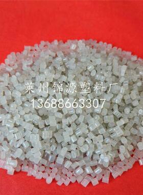 150目网LLDPE缠绕膜再生颗粒白色气泡膜再生颗粒优惠