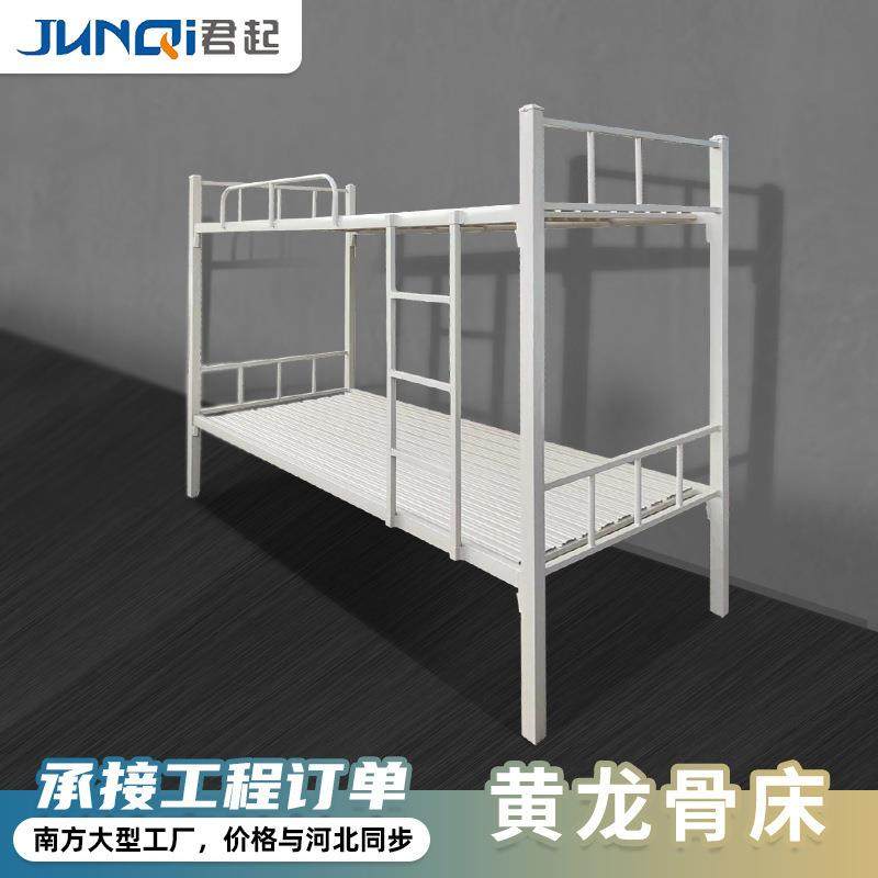 上下铺床铁龙骨双层床免床板加厚加固高低双人员工床学生宿舍钢床,机械设备,其他机械设备,淘宝优惠券,粉丝福利购,淘宝优惠卷