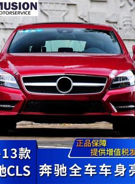 适用于奔驰CLS350前雾灯亮条CLS500前保险杠装饰条CLS550电镀条