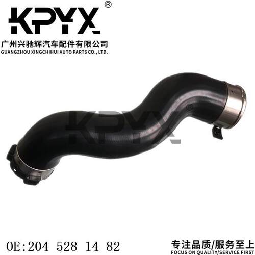 适用于奔驰W204W212C204增压空气软管冷凝器上水管OE:2045281482