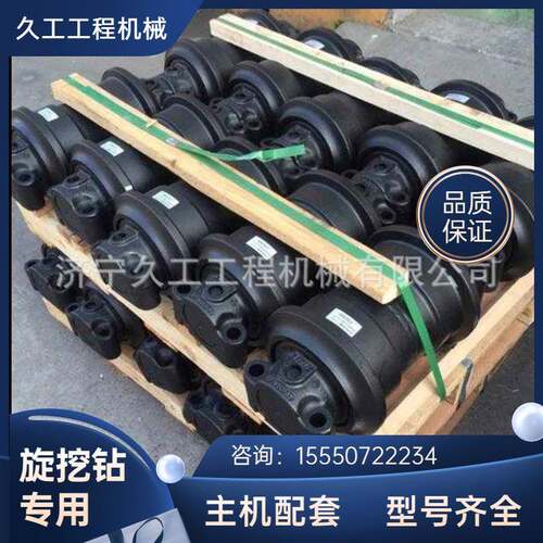 山河智能旋挖钻支重轮底轮SWDM300H/160H/600旋挖钻机底盘配件