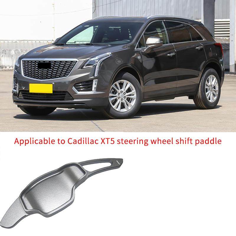 适用于凯迪拉克XT5方向盘换挡拨片改装铝合金换挡拨片改装装饰