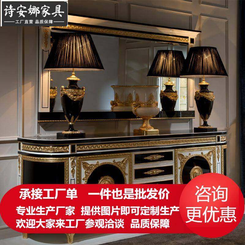 欧式实木雕花餐边柜别墅客厅储物柜带镜厨房碗碟柜茶水柜家具,纺织面料/辅料/配套,纺织机械配件,淘宝优惠券,粉丝福利购,淘宝优惠卷