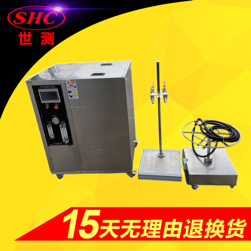 17户外路灯LED机箱柜强喷水淋雨试验设备IPX5防水测试机