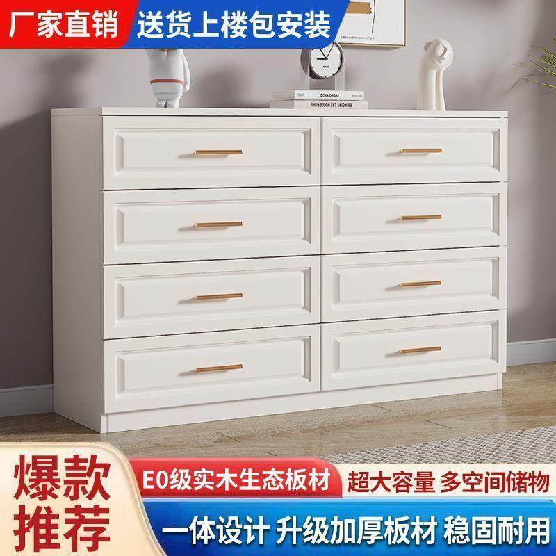 实木斗柜家用卧室储物五斗柜简约奶油风抽屉式收纳柜客厅靠墙,纺织面料/辅料/配套,纺织机械配件,淘宝优惠券,粉丝福利购,淘宝优惠卷