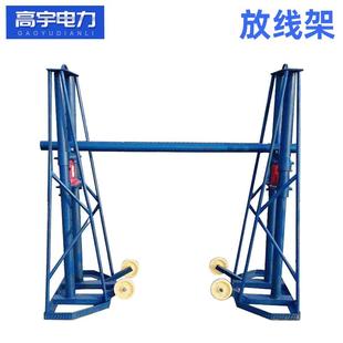 高压电缆用放线支架电缆放线架卧式电缆防线架多孔液压放线架