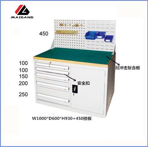 麦冈DZ017组合移动抽屉式单门加厚式铁皮柜储物柜4抽重型工具柜