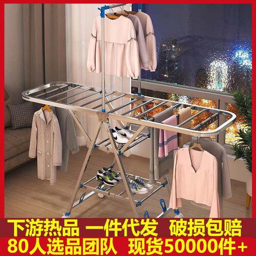 晾衣架落地折叠家用阳台加厚不锈钢晾晒衣架婴儿挂衣架晒被子架