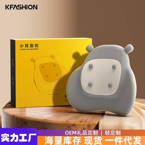 车载按摩靠垫车用靠枕按摩器小耳腰靠按摩枕加热敷慢回弹按摩仪