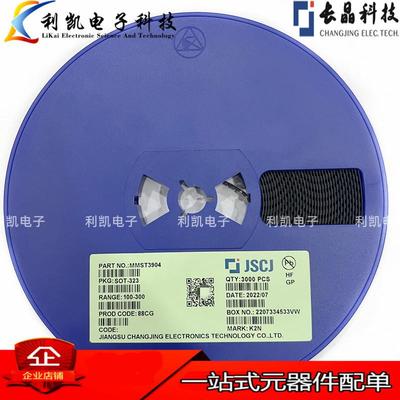原装长电长晶MMST3904丝印K2NSOT-323NPN40V200mA贴片三极管