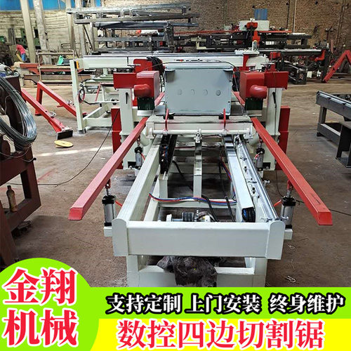 套装门全自动四边切割锯厂家 PLC屏显 数控纵横模板四边锯