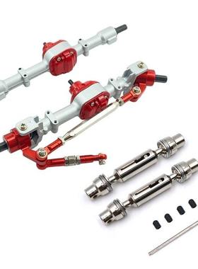 莽牛D90D91D96MN9899S遥控车金属升级前后桥总成传动轴