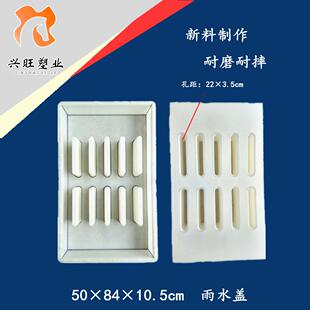 电缆槽模具雨水篦电缆沟盖模具明沟盖市政塑料模具盒50*84*10.