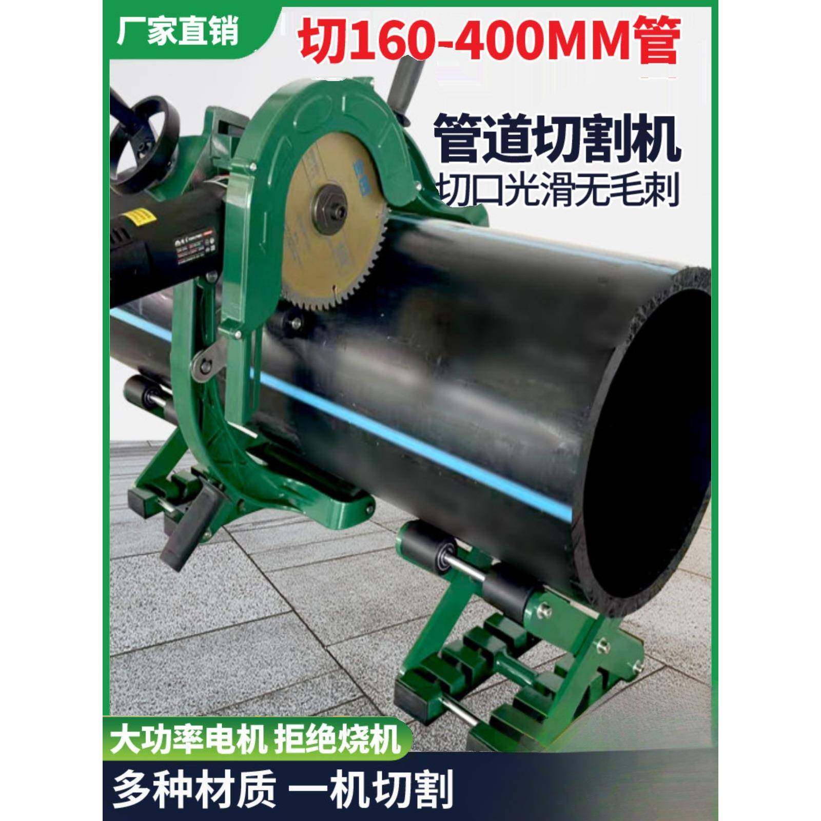 15-400手持式电动切管机割管机切管器不锈钢管PVC/PE管子切割机