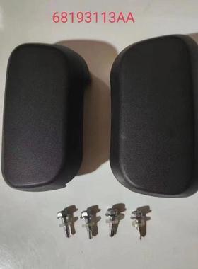 适用于道奇公羊脚踏板黑色堵头侧踏板堵盖68193113AA