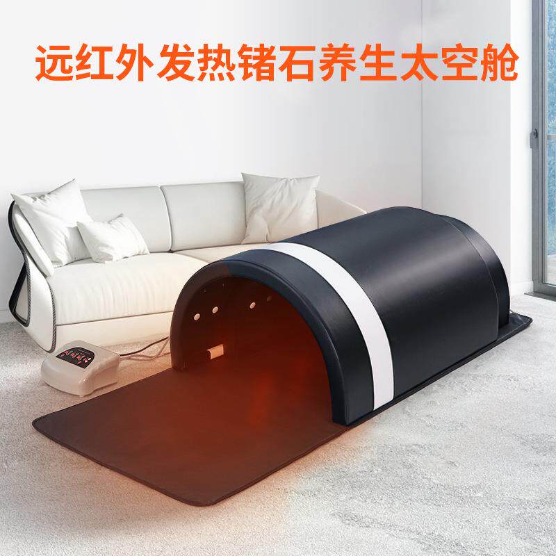 远红外能量舱碳纤维丝锗石发热汗蒸理疗舱美院拓客养生能量舱爆品