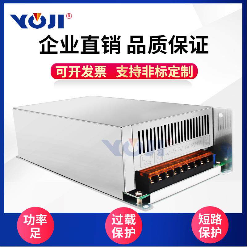 1000W0-12V24V36V48V60V充电电源开关电源工控电源LED调光电源