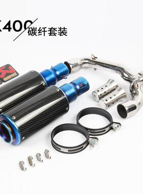 摩托跑车改装小BKBK600BK400改装排气GSR600GSR400中段排气管