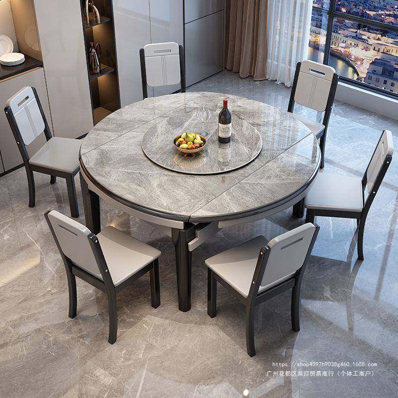岩板餐桌餐椅组合小户型简约家用实木吃饭桌子圆桌可伸缩折叠,纺织面料/辅料/配套,纺织机械配件,淘宝优惠券,粉丝福利购,淘宝优惠卷