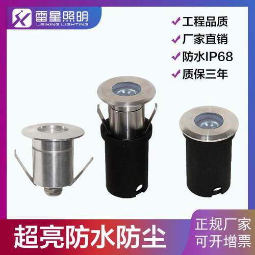 led星星灯1W圆形小地埋灯42mm嵌入式304不锈钢埋地灯户外防水IP68