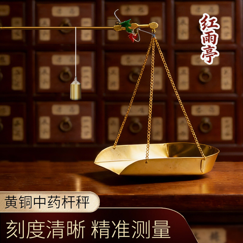 加厚大方盘手工老式中药称克秤杆秤铜称标准计量专用戥子秤克称,厨房/烹饪用具,手提秤/挂秤,淘宝优惠券,粉丝福利购,淘宝优惠卷