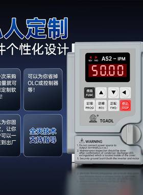 台工爱利0.4KW0用.75W1.5K德W单相三相220VCBA远端控制F300通变频