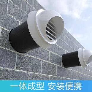 穿墙风帽一体外墙机出风口防风防雨出罩CQFM油烟风罩卫生间式排气