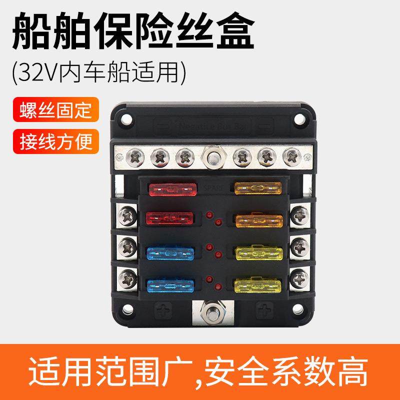 CWP车房车式保险丝盒1汽进6出保险丝盒带负极汇流排一体带短路指