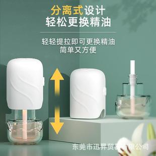 插电式 加热香薰359散扩器室内卧除室壁插电香氛机卫生间厕墙所臭