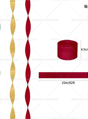 15件RIJ套圣诞节主题挂布饰新年客圣厅诞派对用品灯笼地纸花场置