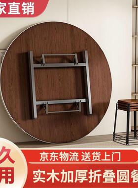 实餐桌用圆桌家商吃用可折叠饭旋转盘酒店酒KJZ席饭店大圆木桌子