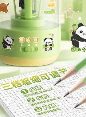 转全自动削笔机电动笔儿刀小学生KBX-3179铅笔刨削器童幼儿园笔电