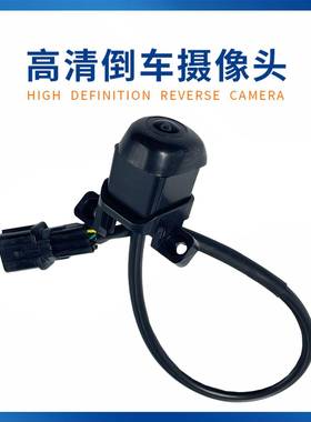 99视24-S100后摄像1头没0使用，99240-S1适用于现代，99240-S1001