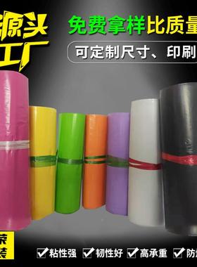 灰黑色O快包MEY递袋加厚快递装袋防水袋大号袋子印刷LGO环保材质