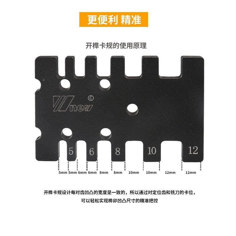 木工推把推尺台锯倒装机雕刻开榫835卡规吴新工具厂家直销