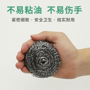 清丝洁球彩洁袋4四个多规格176钢球厂家厨房装清用品