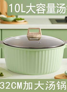 绿色锅具套装煎锅NQU色奶锅多煎炒钛锅有不粘锅32CM特大容量汤锅