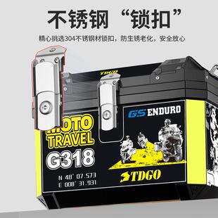 摩托车納电动车通尾箱后备箱收48757箱57升大容量踏电瓶车板车用