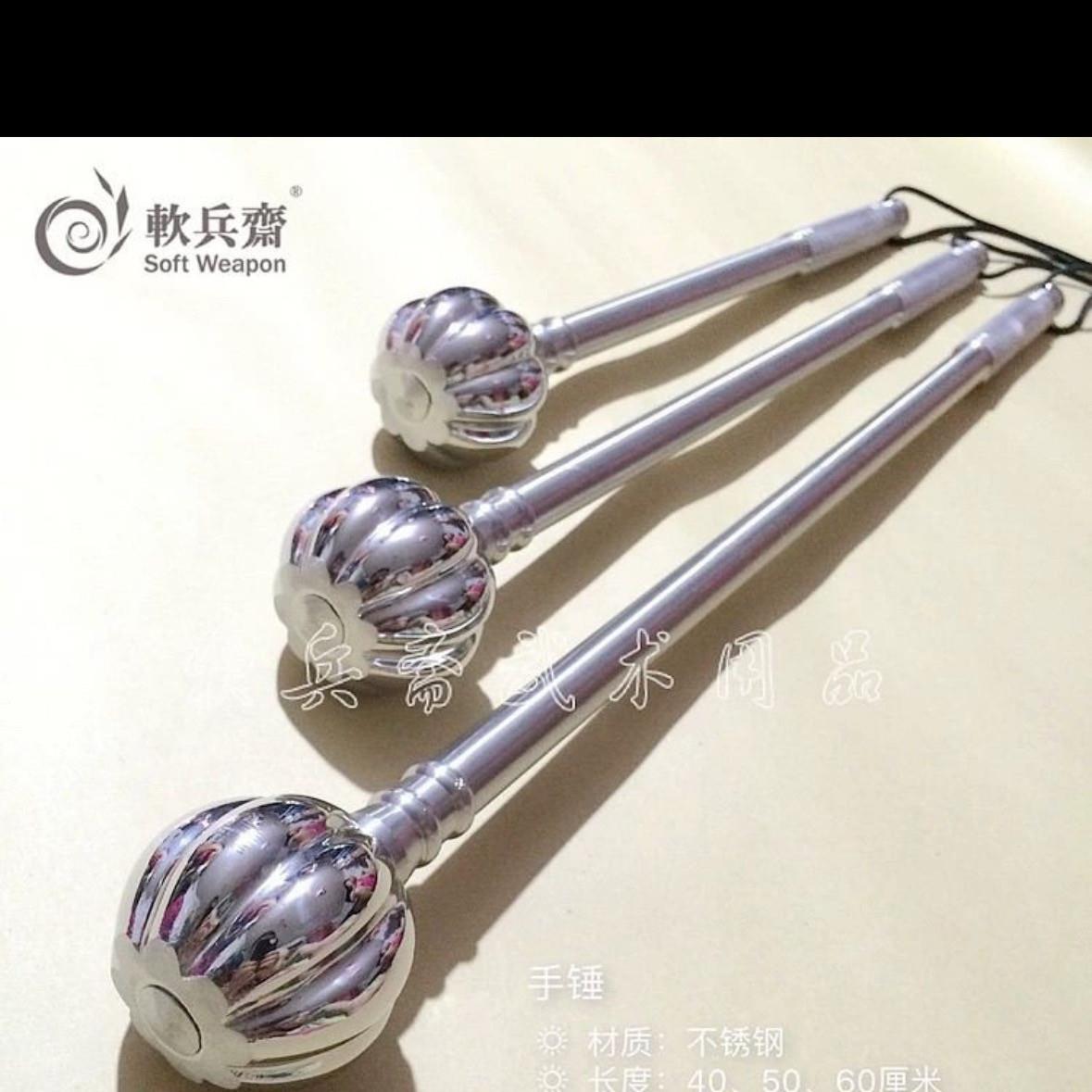 直径56mm实心软兵斋手工