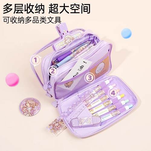 笔小麻薯痛包袋大761容量透明吧唧袋手工谷子徽章di笔痛包收纳袋i