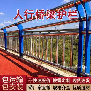 桥梁防撞护不锈钢复合道管碳钢厚方管459边栏杆桥人栏行天桥河防