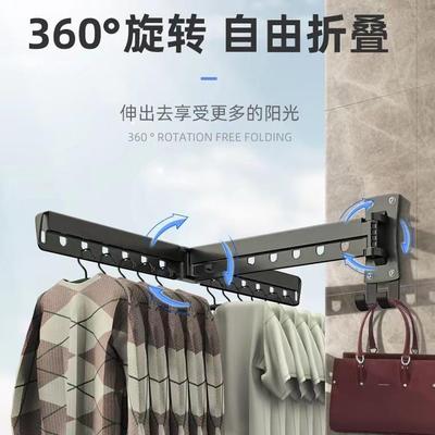 壁挂折叠晾衣架隐形室BS-ZDYJ晒内衣杆户外阳式台对折型T晾衣杆架