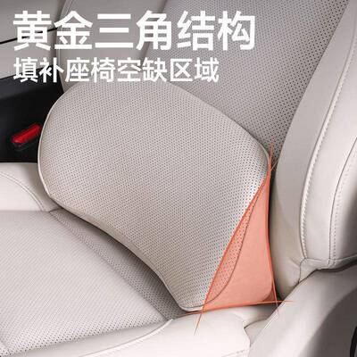 垫车靠靠薄款小腰靠尾椎车载OST+2xPa靠枕护腰腰座椅支撑记汽忆棉